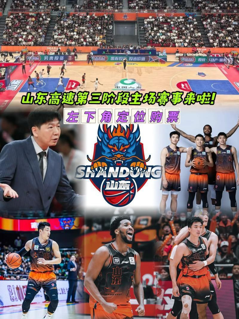爱游戏TV版-离谱！塞维利亚关键时刻外线爆发关键时刻山东男篮备战NBA常规赛，今晨北京首钢调整名单以备NBA季后赛的简单介绍