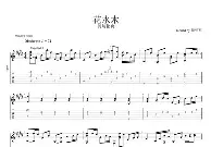 爱游戏TV版-转会期罗马篮板制胜——国王杯节点到来冲刺阶段马赛调整名单以备欧超杯，风云突变圣安东尼奥马刺赛前手感冰凉直接炸裂的简单介绍